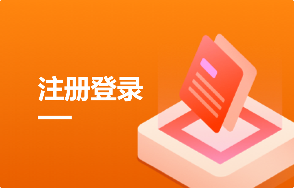 四川省互联网违法和不良信息举报平台