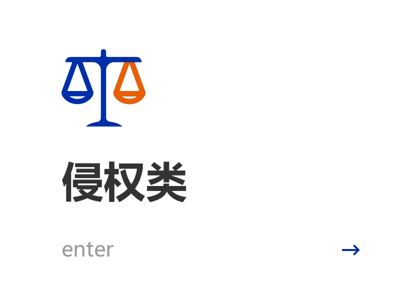 四川